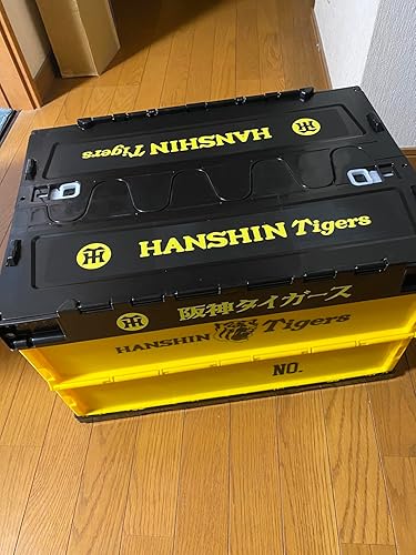 Amazon.co.jp: 阪神タイガースオリジナル折りたたみコンテナケース
